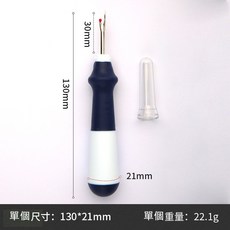 雙色矽膠拆線器 十字繡手工工具 開眼器 圓柄拆線刀 手工縫紉, 雙色拆線刀(備註顏色), 1個