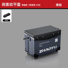 朝宇2026釣箱可坐全套臺釣箱魚桶釣漁具多功能釣魚箱裝備碳纖紋, 1個, 2900碳纖紋平蓋款【裸箱】無輪【適用自選配件DIY】