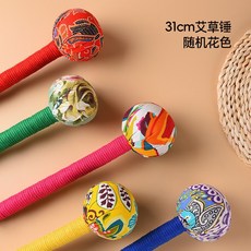 艾草按摩捶 31cm 隨機花色 經絡拍打 按摩槌, 31CM艾錘【隨機花色】