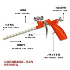 開康 KAIKANG 發泡槍 K-300 (兩把裝), 1個, KK01C開康發泡槍