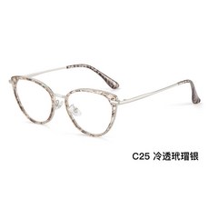 貓眼眼鏡框 C13 無度數鏡框