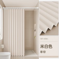 折疊浴簾 衛生間隔斷簾, 無磁吸：奶油色,適用50-80牆距【簾寬80*高180c, 1個