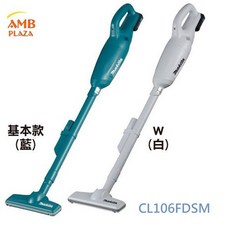 【MAKITA】充電吸塵器CL106FDSMW／白色 LED燈設計外接式4A鋰電池, 白色