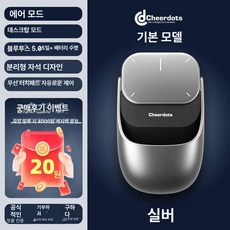 분리형 에어마우스 연설펜 3in1 무선 스마트 블루투스 휴대용 레이저펜 듀얼모드 무선충전, 기본판 실버, 기본 모델명/품번