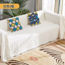 DFMEI 一整张全盖沙发盖布巾简约轻奢现代高级沙发毯防滑防猫抓沙发巾, 1件, 白色-T格