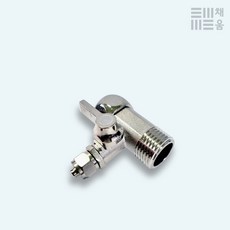 정수기 밸브 15A 1/4 호스 연결 어댑터 수도 부속 자재