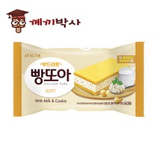 부드러운 빵또아, 180ml, 1개