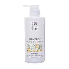 린렌 레미디어 트리트먼트 유즈 & 진저 520ml