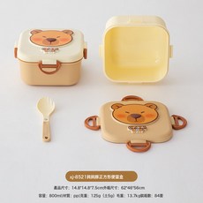 DFMEI 高顏值卡皮巴拉圖案飯盒上班族打工人學生可愛打飯便當盒餐盒子, 1個, 正方形8521-800ml:深色蓋