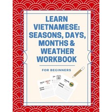 (영문도서) Learn Vietnamese: Seasons Days Months & Weather Workbook: For Beginners Paperback, Independently Published, English, 9798395064660