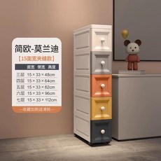 틈새 수납장 캐비닛 좁은 주방 서랍형 욕실 수납 슬림 선반, A. 3, A. 15cm 유럽 모란디