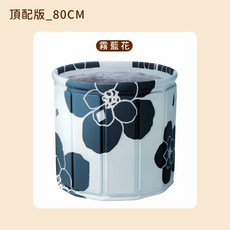80CM漸變粉下半身泡澡桶, 霧藍花【贈坐墊+排水管】頂配板, 1個