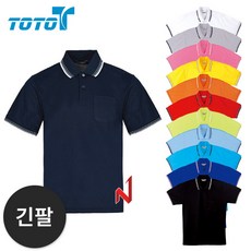 토토 긴팔티 쿨카라 단추 단체복-A 12색상 공용