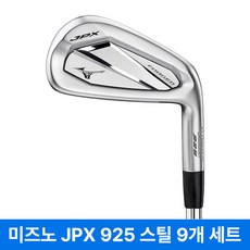 미즈노 JPX925 포지드 아이언세트 스틸 카본 2026년, 스틸 NS PRO 950GH HT SR 9아이언(정품)
