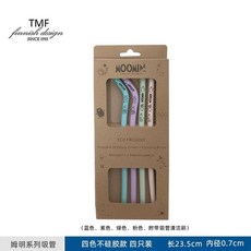 핫포일펜 USB 케이블 스크랩북 슬림 금박펜 히팅 공구 핫포일, E. 핀란드 실리콘 빨대