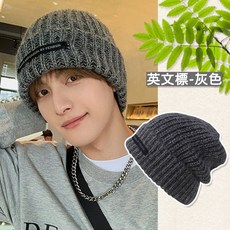 大頭圍毛帽 台灣出貨 情侶帽 L刺繡毛帽 長標針織帽 奶嘴帽 尖尖帽 針織毛帽 冬帽 男生毛帽 毛帽女 現貨 人魚朵朵