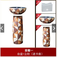 復古陶瓷立柱式洗手盆 - 一體落地立柱盆，適用於衛生間, 套餐一+下水器+排水管