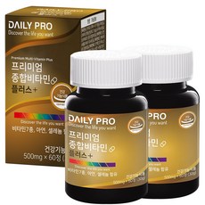 데일리프로 프리미엄 종합비타민 플러스, 2개, 60정