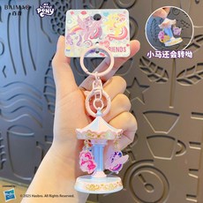 My Little Pony 旋轉木馬鑰匙圈, 小馬寶莉旋轉木馬吊飾-閃亮貼紙,opp袋包裝, 1個