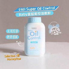 baby bright sasi BB 蜜粉 泰國控油爽身蜜粉, 1個, Sasi控油淺藍色
