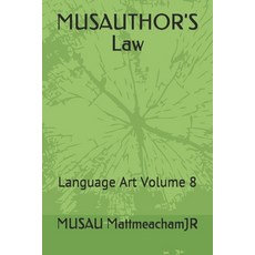 (영문도서) MUSAUTHOR'S Law: Language Art Volume 8 Paperback, Independently Published, English, 9781690015628