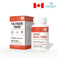 파마젠 다나 비오틴 10000, 1개, 1정