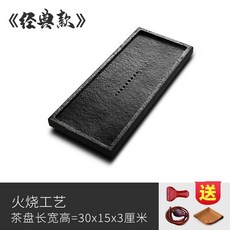 【椿嶼】烏金砂石茶盤整塊長方形大號小號石材茶海家用石頭茶臺簡約石茶盤, 1個, 【直管排水】30*15CM