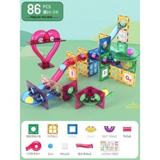 휴대용 미니 창의블록 자석퍼즐 마그네틱 자석블록 장난감, 86조각 세트 1.62kg 보관함