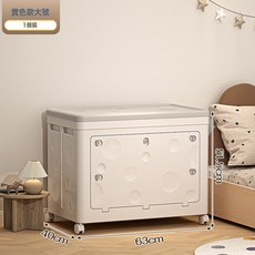 玩具收納箱大容量超大衣服衣物塑料整理櫃家用翻蓋儲物箱, 1個, 奶油白110L大容量【翻蓋箱/可摺疊/帶滑輪】