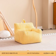 1인용 편안한 빈백 거실 모던 등받이 인테리어용, 크림 옐로우 램프 코어 벨벳