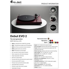 Pro-Ject 黑膠唱盤 Debut EVO 2，共10種顏色，限量升級霧面壓克力轉盤, Debut EVO 2