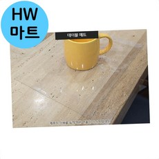 실험실 과학실 책상 오염 유연한 투명 매트 A4