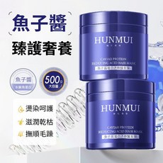 韓倫美羽魚子醬蛋白還原酸髮膜 保濕補水 修護 500g, 1個