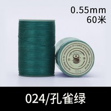 超值 手縫圓蠟線手工手縫線皮具縫紉線滌綸線不散股編織蠟線 副廠商品, 024孔雀綠 ,25g, 1個