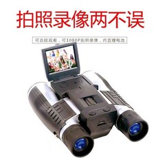 1080P高清遠程望遠鏡數碼錄像照相機，非紅外綫帶屏，高倍可調整，演唱會露營登山適用, 帶屏數碼望遠鏡+無內存卡