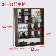진열대 커피장 수납장 원목 우드 머그컵 진열장 장식장, 모양무거운불타는20--11격자