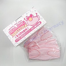 華淨 兒童4D立體口罩 單片獨立包裝 台灣製 雙鋼印 魚型口罩 KF94, 粉紅色 25入, 1個