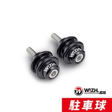 W!ZH 欣炫 駐車球 GSX1300R HAYABUSA, 1個, M6,紅