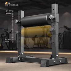불스스 랙 런지 머신 스플릿스쿼트 헬스 홈트 스탠드 홈짐 장착 레그 튜브 헬스장 기구, 블랙 9단 높이 조절