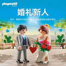 71507 웨딩 커플, A. 결혼하는 커플