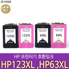 hp HP 데스크젯 2130 2131 2132 HP123 HP63 호환잉크, hp 63xl 칼라, 1개