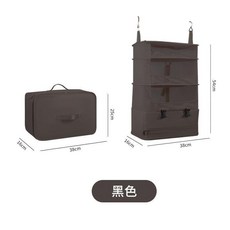 收納袋 懸掛式旅行衣物整理包, 分區設計  黑 色 超大容量耐造
