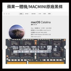 樂淘淘 5k iMac 27吋 4G/8G DDR3 1866/1867 蘋果一體機專用記憶體條 內存條, 1個, 深灰色,1600MHz