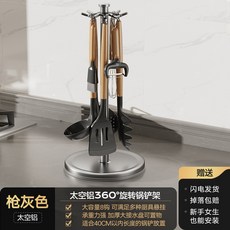 川月商行 廚房旋轉鍋鏟置物架, 1個