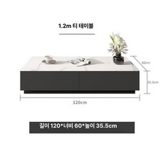 스크린 학원용 대형 초단초점 업소용 이동형 강의용, 조립형, 티 테이블 1.2m, 기본 색상