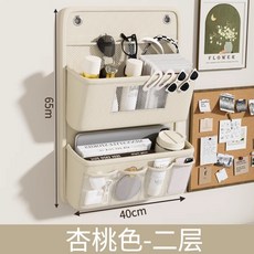 懸掛式收納掛袋 衣櫥門後床邊置物架, 1個, 米杏色-二層40*65cm【送掛鉤*2】
