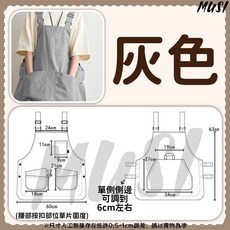 MUSI 扇形寬鬆防水圍裙 - 咖啡色, 扇型寬鬆防水圍裙-灰色, 1個