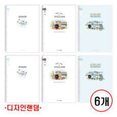초등 SP 영어노트, 6개, 좁은칸 랜덤