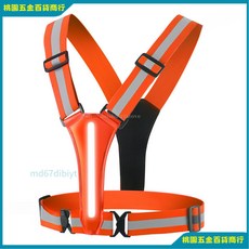 桃園出貨 LED反光背心 高亮度300公尺 反光背心 工地背帶 反光衣 夜跑 夜騎 機車警示背心, 橘色, 1個