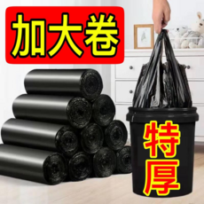 垃圾袋厚款手提家用加厚不易破實惠裝平口廚房抽繩式, 抽繩4克【45.50cm】15只一卷, 彩色一卷